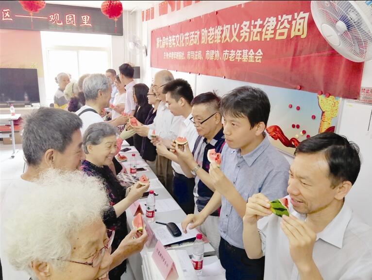 助老維權