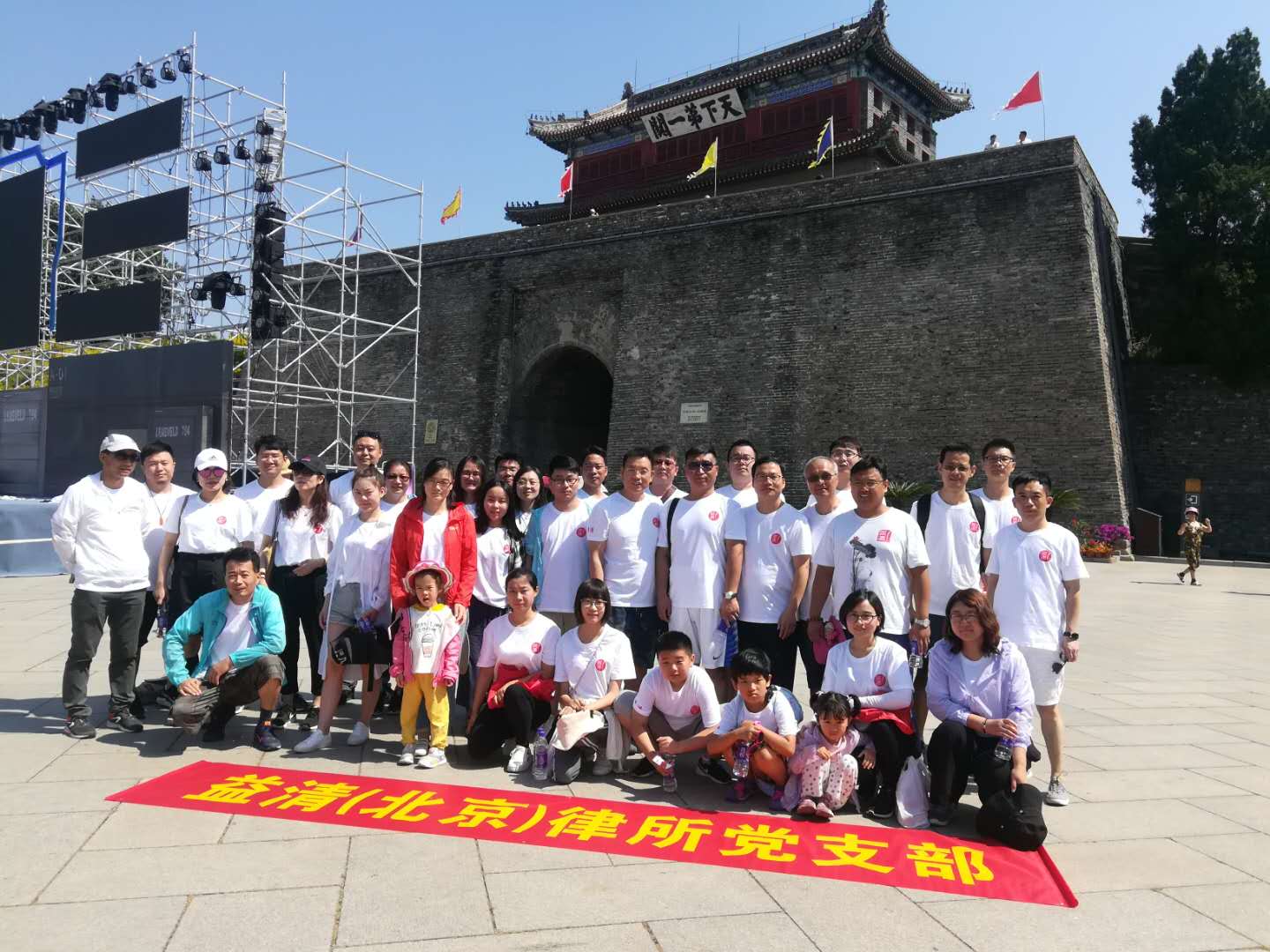 團(tuán)建旅游