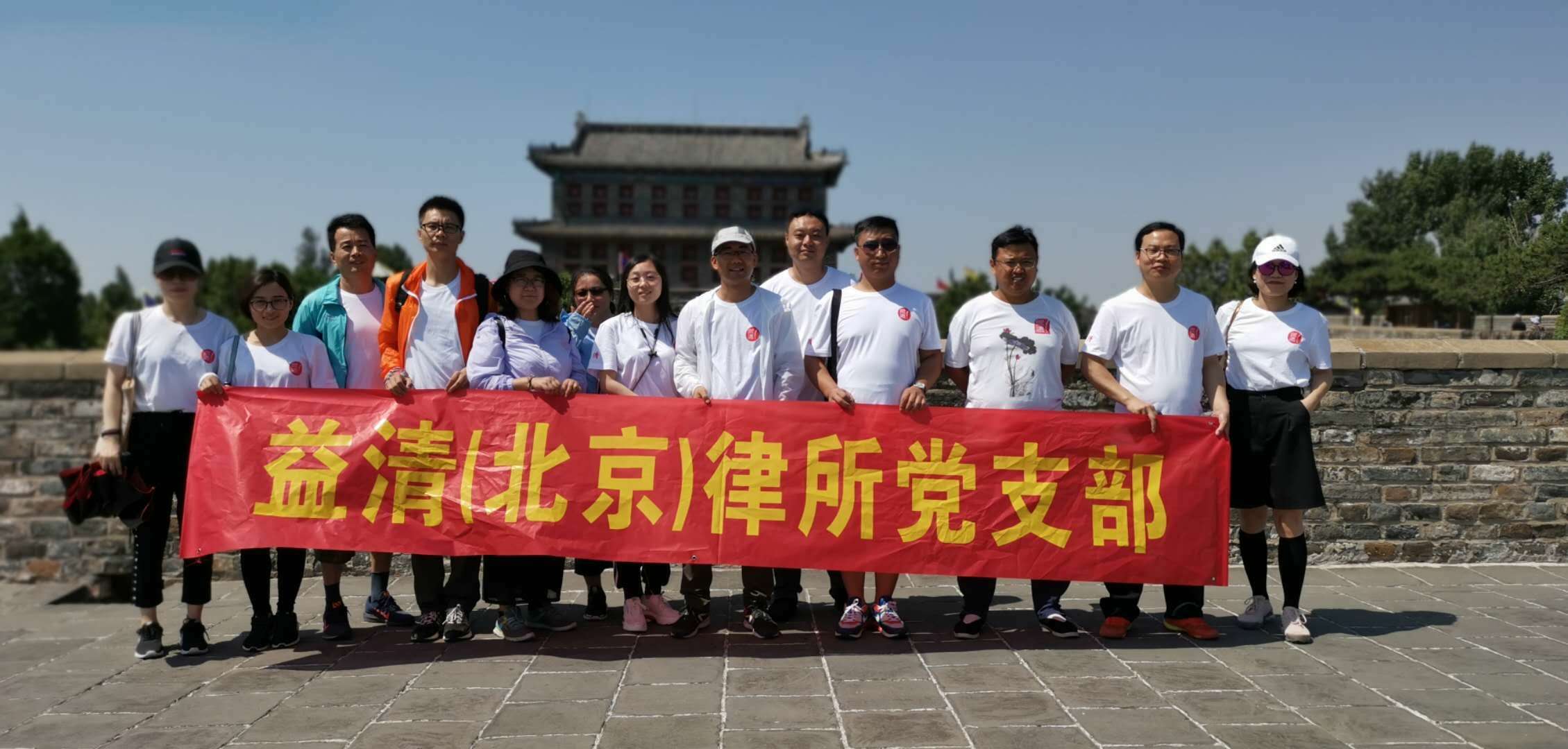 團(tuán)建旅游